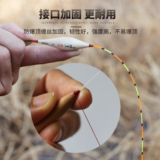 明孚 芦苇浮漂高灵敏醒目加粗鲫鱼野钓黑坑偷驴罗非漂加长行程流氓漂 168L加粗尾(60CM)黑坑深水综合 全套六支带漂盒