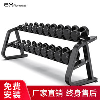 亿迈包胶哑铃套装电镀握手男士家用商用房专业哑铃器材 530kg 十对套装+高端双层架