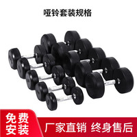 亿迈包胶哑铃套装电镀握手男士家用商用房专业哑铃器材 325kg 十对套餐 【不带哑铃架】