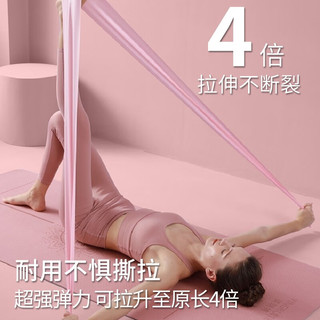 英瑞特（YINGRUITE）瑜伽拉力带弹力带女伸展带拉伸运动翘臀练肩膀开背部阻力带 水云蓝1.8米【36磅 进阶塑形】