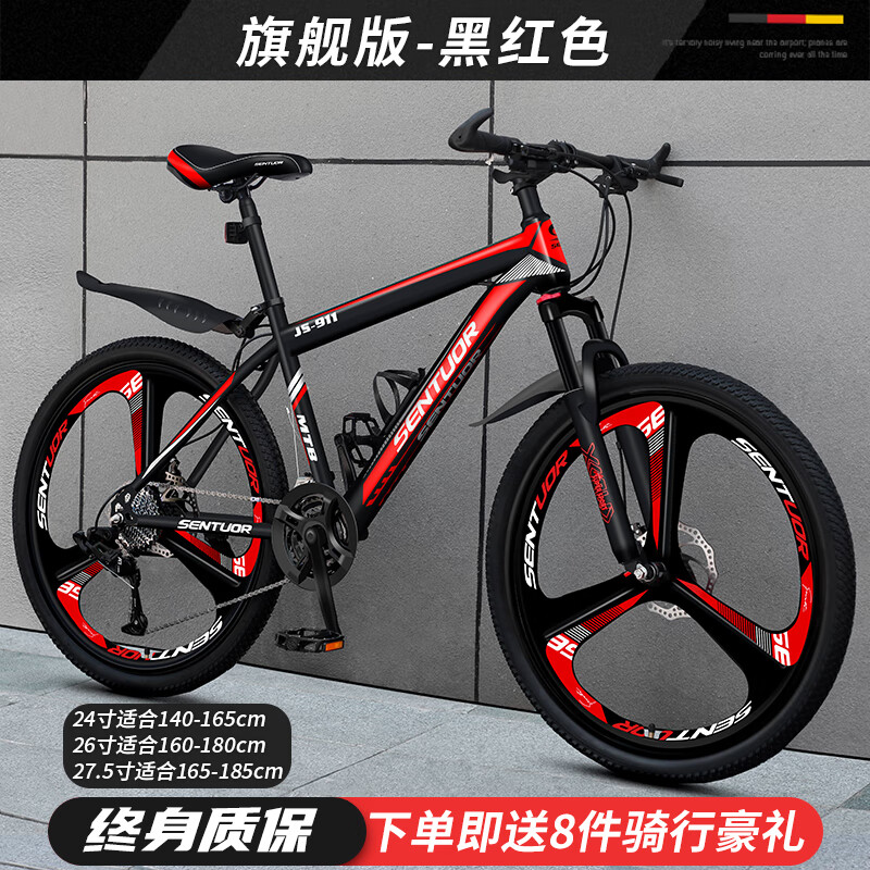 【旗舰】三刀轮-黑红-加厚高碳钢