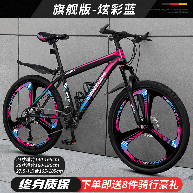 【旗舰】三刀-炫彩蓝-加厚高碳钢