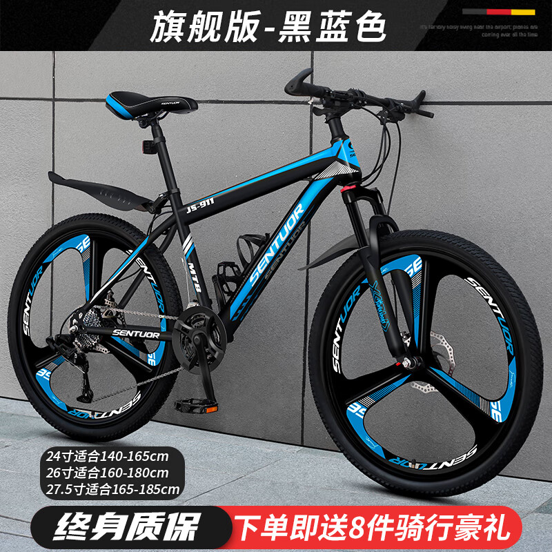 【旗舰】三刀轮-黑蓝-加厚高碳钢