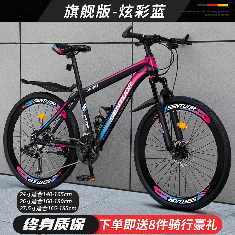 【旗舰】辐条-炫彩蓝-加厚高碳钢