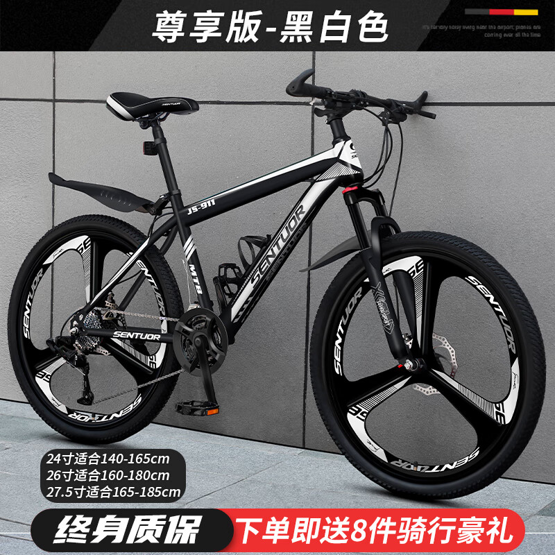 【尊享】三刀轮-黑白-升级铝合金