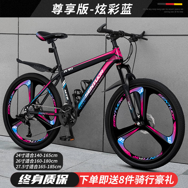 【尊享】三刀-炫彩蓝-升级铝合金
