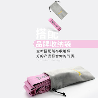 Trainbo瑜伽弹力带数字分段开肩练肩膀美背薄背训练开背绳舞蹈拉筋伸展拉伸带阻力瘦身女拉力带 马卡粉（9格）