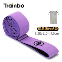 Trainbo瑜伽弹力带数字分段开肩练肩膀美背薄背训练开背绳舞蹈拉筋伸展拉伸带阻力瘦身女拉力带 木槿紫（9格）