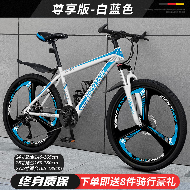 【尊享】三刀轮-白蓝-升级铝合金