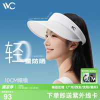VVC成毅推荐防晒帽女防紫外线全脸遮阳帽帽子夏帽空顶帽夏