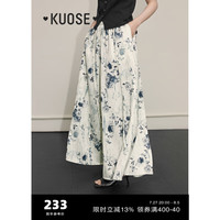 阔色(kuose)新中式国风水墨阔腿裤女2024春夏季新款宽松休闲慵懒风裙裤 花色 2
