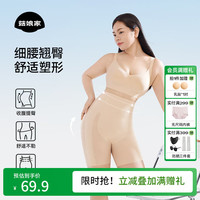菇娘家大码收腹提臀裤高腰塑身裤女束腰产后舒适收腹塑形无痕免穿内裤 柔感肤-高腰款 XL (130-160斤)