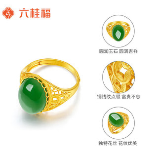 六桂福珠宝黄金戒指 凝翠 足金镶玉开口女戒指 HT0100006 3.37g