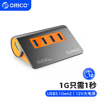 ORICO 奥睿科 M3H4-G2 USB3.1集线器 一分四 深灰色+橙色