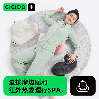 CICIDO/夕多汽车电动按摩腰靠车载按摩仪器肩颈椎揉捏办公室靠背腰垫车家两用 米色【升级三挡调节】 无线锂电款