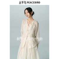 太平鸟女装新中式刺绣套装2024夏洋气别致V领连衣裙时尚裙子