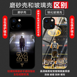 泽锡 适用苹果13/14/15Pro Max玻璃手机壳全包iPhone11/12磨砂6s软套7p防摔13ProMax15Plus硅胶se3 卡通动漫哆啦A梦-叮当猫-蓝胖子 磨砂软硅胶-下单型