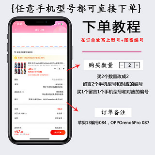 泽锡 适用苹果13/14/15Pro Max玻璃手机壳全包iPhone11/12磨砂6s软套7p防摔13ProMax15Plus硅胶se3 詹姆斯-湖人23号六号篮球-男女款   磨砂软硅胶-