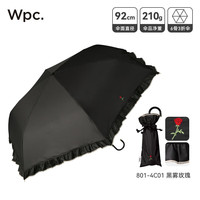 Wpc.卷卷波波伞遮阳伞黑胶高颜值防紫外线防晒伞折叠晴雨小巧太阳伞