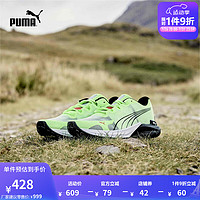 彪马（PUMA） 男子稳定支撑缓震跑步鞋 FAST-TRAC NITRO 377044 黄色-黑色-08 43