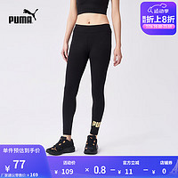 彪马（PUMA） 女子运动休闲紧身高弹力长裤ESS LEGGINGS 670944 黑色-金箔-01 M(160/62A)