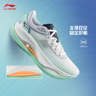 LI-NING 李宁 越影 4 PRO 女子回弹缓震专业跑鞋 ARHU010-6 紫烟蓝/荧光浅青绿 39