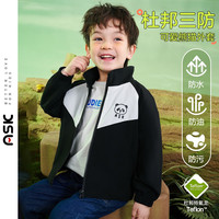 ASK JUNIOR男童外套2024秋装小童后背熊猫书包休闲立领撞色外套 黑白 90
