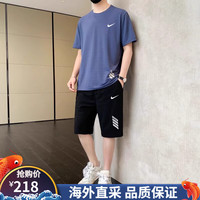 耐克（NIKE）冰丝t恤运动套装男夏季短袖短裤速干跑步休闲搭配帅气男 深蓝 3XL码 150-165斤左右