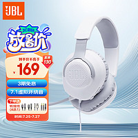 JBL 杰宝 QUANTUM100 耳罩式头戴式有线耳机 白色 3.5mm