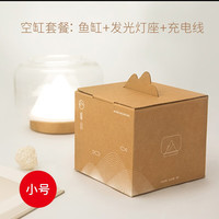 Moonjelly 月光水母 暖山斗鱼缸雪山玻璃办公桌桌面花瓶夜灯假山创意金鱼小鱼缸夜灯 小号-空缸