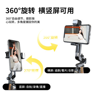 【ADYSS】叠品A21P手机自拍杆2024通用直播三脚支架vlog拍摄旅游便携360度旋转手持蓝牙遥控防抖云台