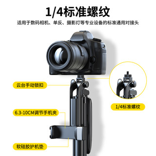 【ADYSS】叠品A21P手机自拍杆2024通用直播三脚支架vlog拍摄旅游便携360度旋转手持蓝牙遥控防抖云台