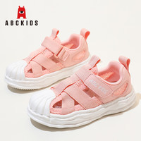 ABCKIDS童鞋儿童包头凉鞋夏季新款儿童鞋子防滑透气中大童男童时尚休闲鞋 粉色