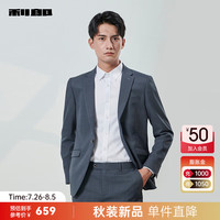 利郎西服套装男一粒扣商务时尚24秋季男士职业装新郎结婚西装 灰蓝（23QXF141SA） 180