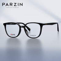 帕森(PARZIN)近视眼镜架 男女通用黑框轻盈TR简约时尚修颜镜 可配近视 31018 蔡司视特耐1.67绿膜【600度内】 钢琴黑