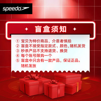 【Speedo盲盒】速比涛男士泳裤平角及膝，，介意慎拍