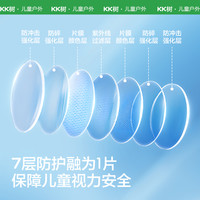 KK树儿童猫眼墨镜亲子款偏光太阳眼镜男童女孩潮时尚宝宝防紫外线