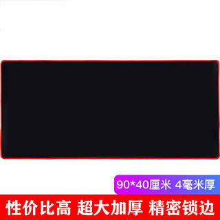 灵蛇 游戏鼠标垫 超大电脑桌垫  加厚办公桌键盘垫  精密包边 防滑 可水洗 P16黑色