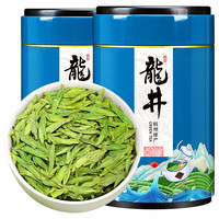 龙井茶2024新茶特级绿茶明前龙井43号春茶500g茶叶店