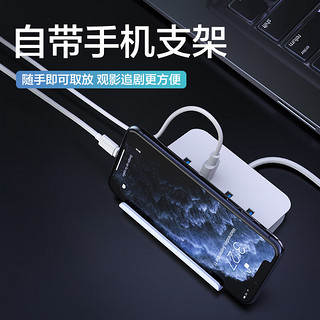 品胜 USB3.0分线器 一拖四扩展坞 HUB四口集线器usb延长线拓展坞转换器 桌面手机支架笔记本电脑通用 1米