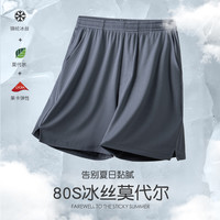 80S冰丝莫代尔冰爽家居短裤休闲宽松男士阿罗裤睡裤口袋可外穿