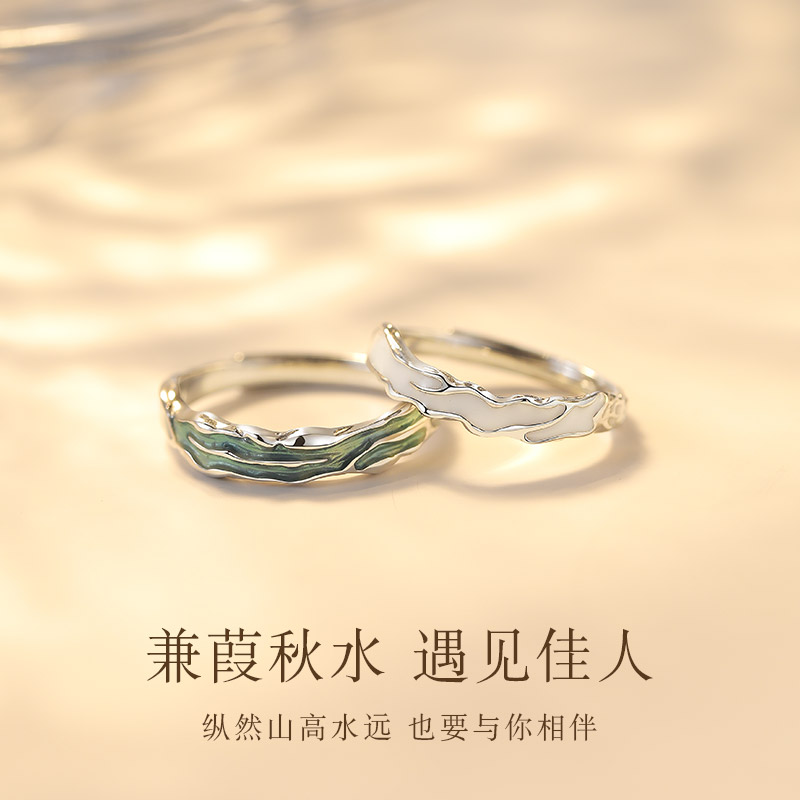 蒹葭S999足银款戒指女生小众对戒男一对520