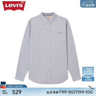 Levi's李维斯24早秋男士休闲LOGO刺绣长袖衬衫 灰色条纹 S