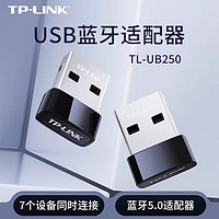 TP-LINK 普联 TL-UB250 USB蓝牙适配器5.0台式机电脑打印蓝牙接收器