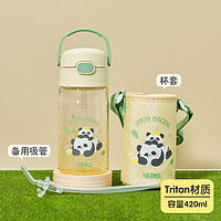 88VIP：THERMOS 膳魔师 儿童吸管杯子 儿童吸管杯 420ml