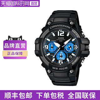 CASIO 卡西欧 运动防水多功能石英手表男表