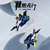 361°童鞋 儿童跑步鞋2024春秋款男中大童减震耐磨休闲运动鞋