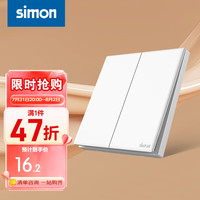 西蒙（SIMON）奶油风开关插座 哑光家用大面板 86型暗装电源 M1系列海盐白色 二开双控开关