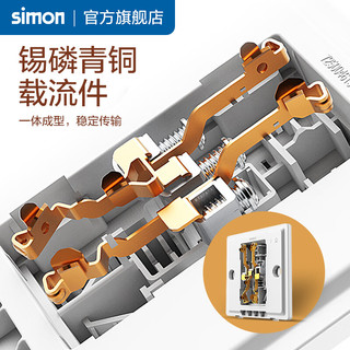 西蒙（SIMON）奶油风开关插座 哑光家用大面板 86型暗装电源 M1系列可可蛋奶色 一位电脑网络插座