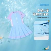 【福利钜惠】【含泳帽】女童泳衣夏季儿童快干连体式专业训练泳裙